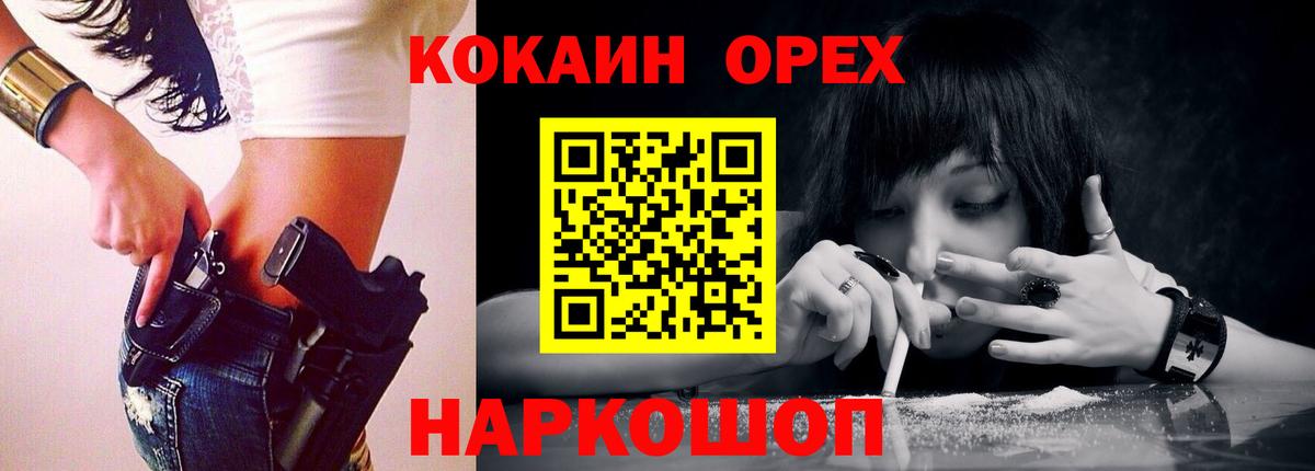 КОКАИН VHQ  Вход с VPN  КОКАИН Боливия  Новоуральск 