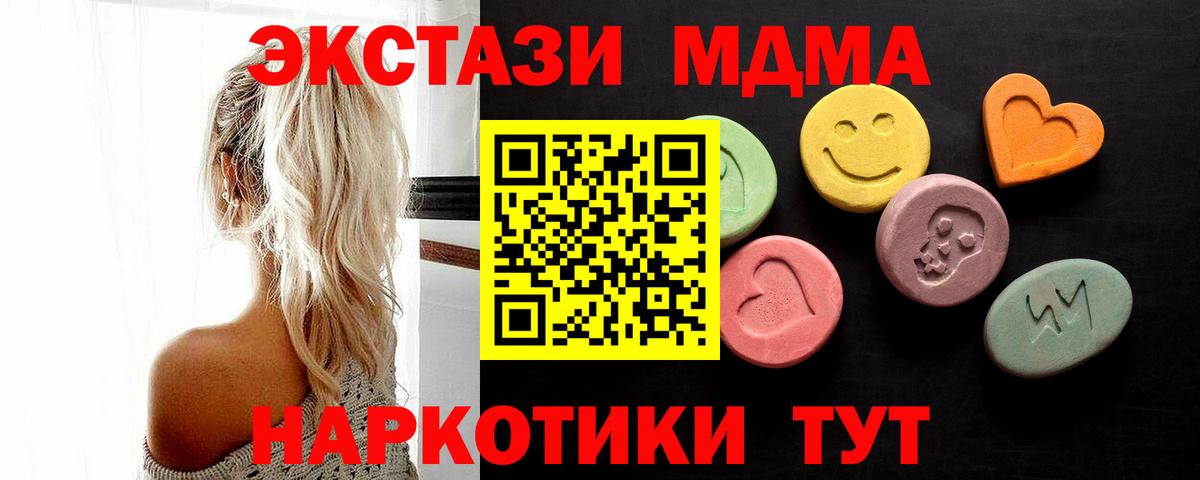 Ecstasy диски Новоуральск