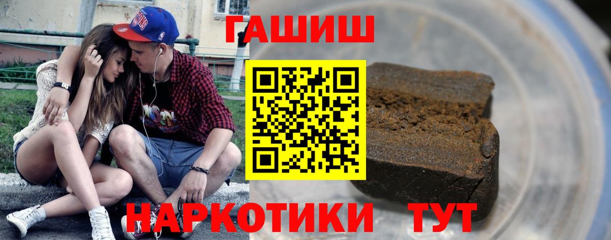 ГАШ 40% ТГК Новоуральск