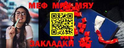 mdma Славгород