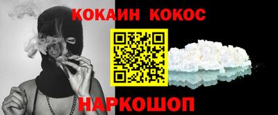 кокаин колумбия Северобайкальск