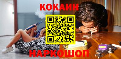 крисы Сланцы