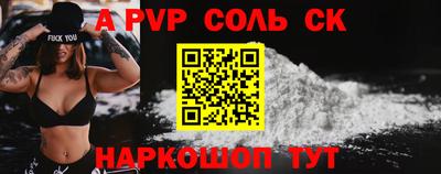 меф VHQ Славянск-на-Кубани