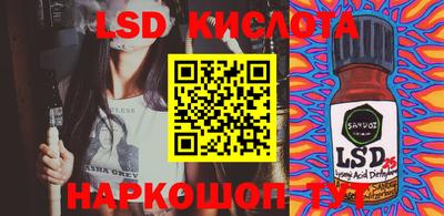 крисы Сланцы