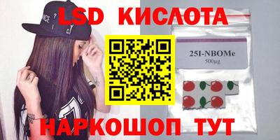 кокаин колумбия Северобайкальск