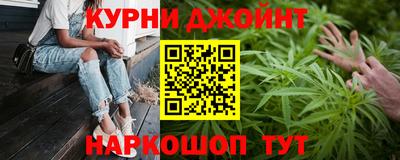 меф VHQ Славянск-на-Кубани