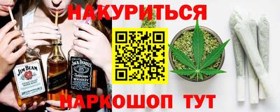 меф VHQ Славянск-на-Кубани