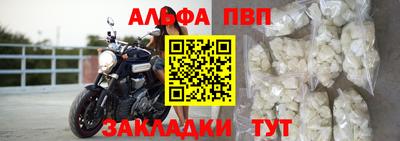 крисы Сланцы