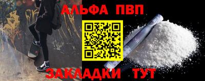 крисы Сланцы