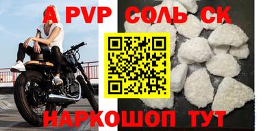 меф VHQ Славянск-на-Кубани