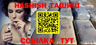 крисы Сланцы
