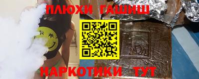 меф VHQ Славянск-на-Кубани