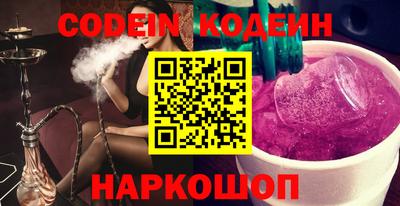кокаин колумбия Северобайкальск