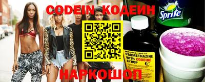 крисы Сланцы