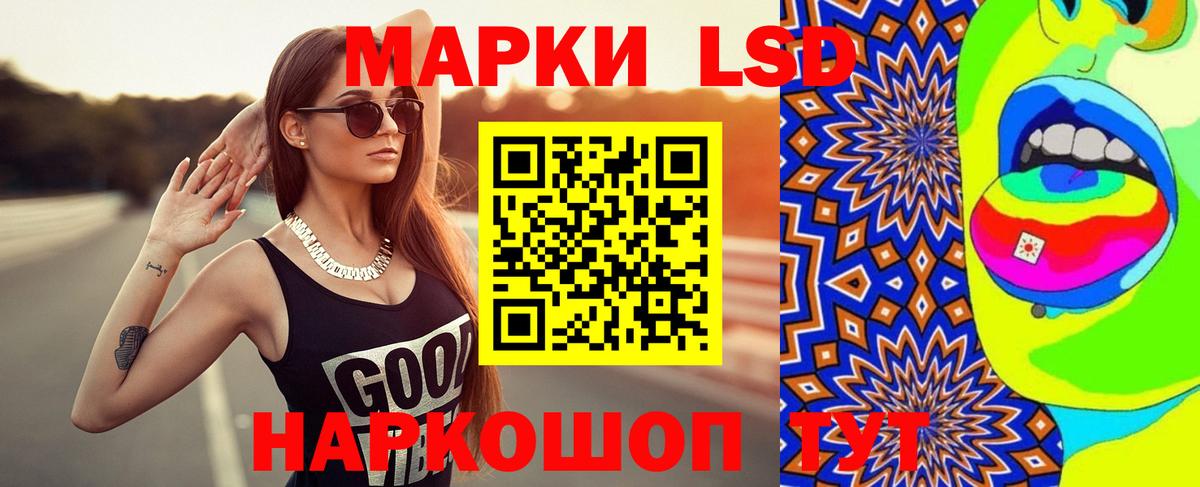 Лсд 25 экстази кислота Новоуральск