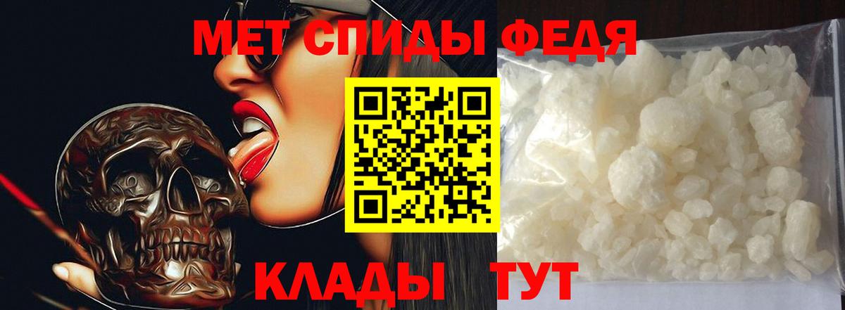 МЕТАМФЕТАМИН витя Новоуральск