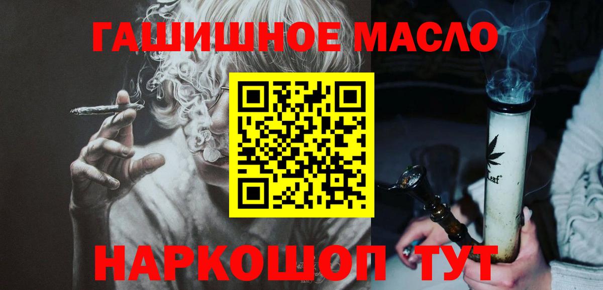 ТГК Wax Новоуральск