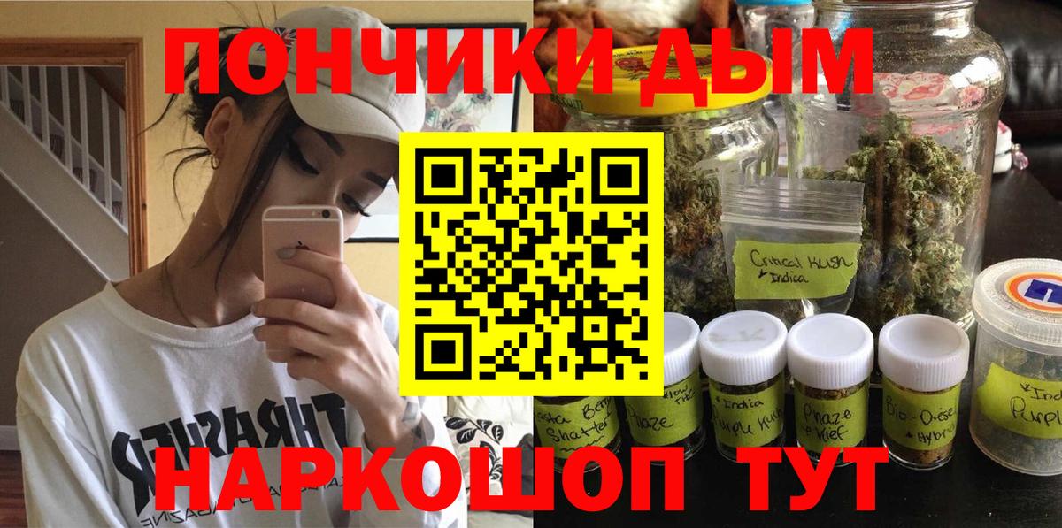 Новоуральск  Бошки марихуана White Widow  Бошки марихуана сатива  Вход с VPN  Бошки марихуана сатива  Каннабис гибрид 